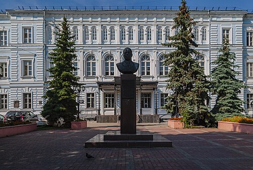 Nizhny Novgorod State University
